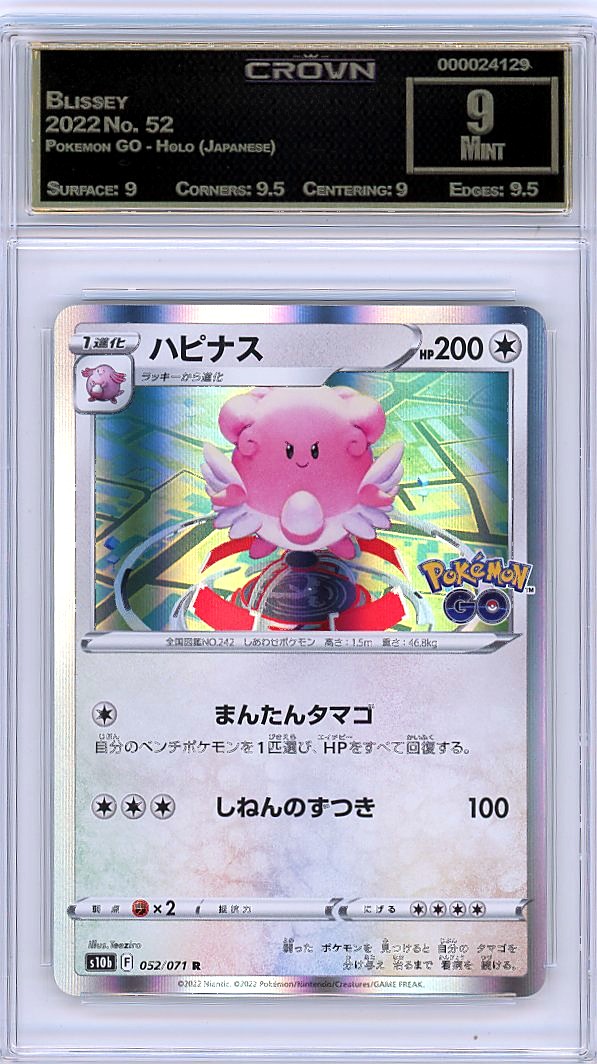 Blissey