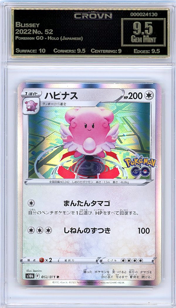 Blissey