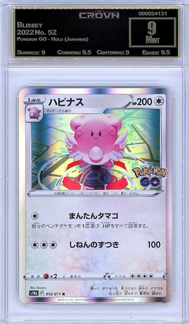 Blissey