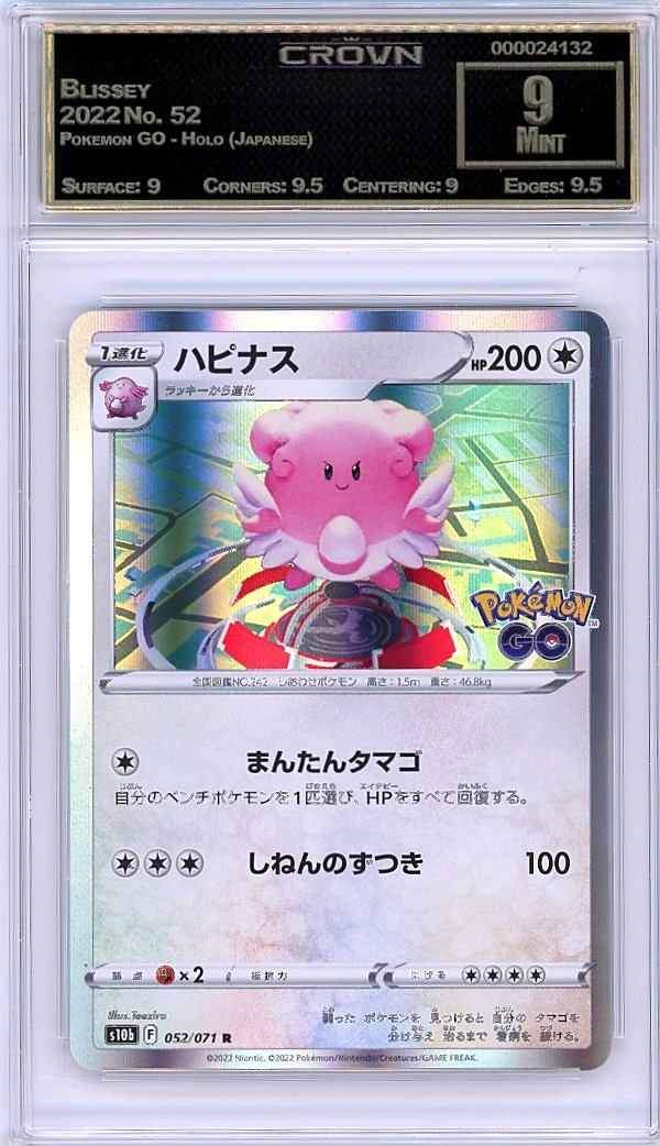 Blissey