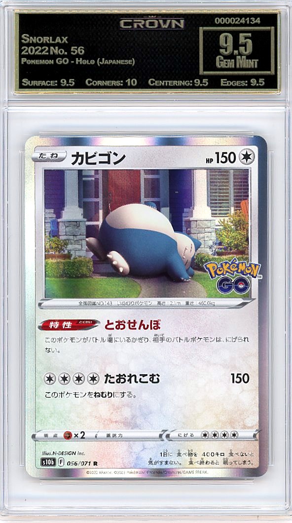 Snorlax