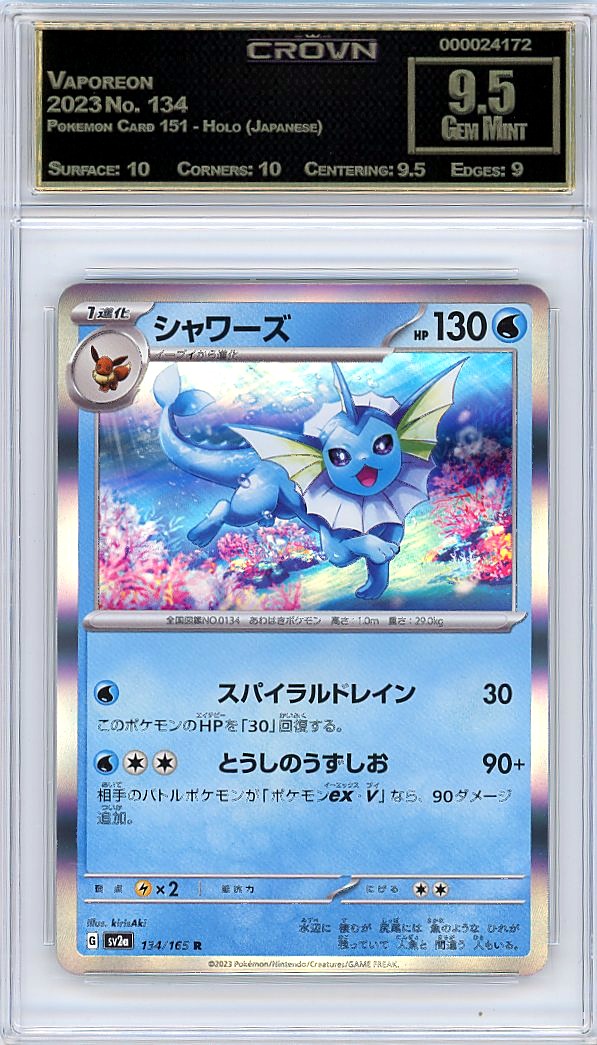 Vaporeon