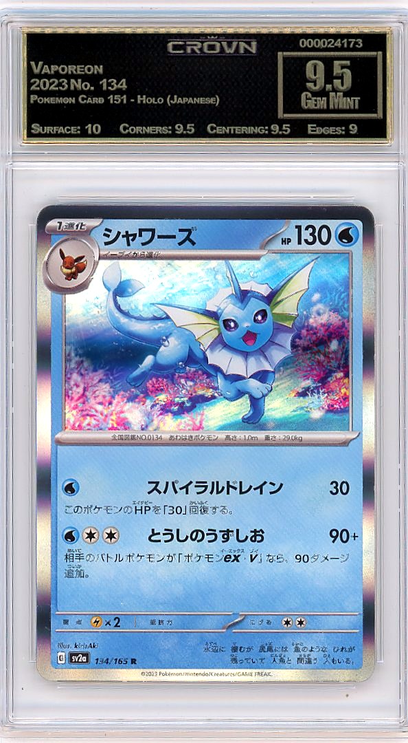 Vaporeon