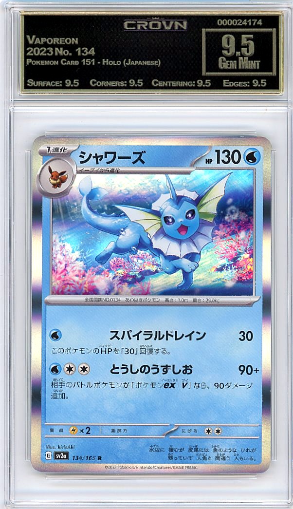 Vaporeon