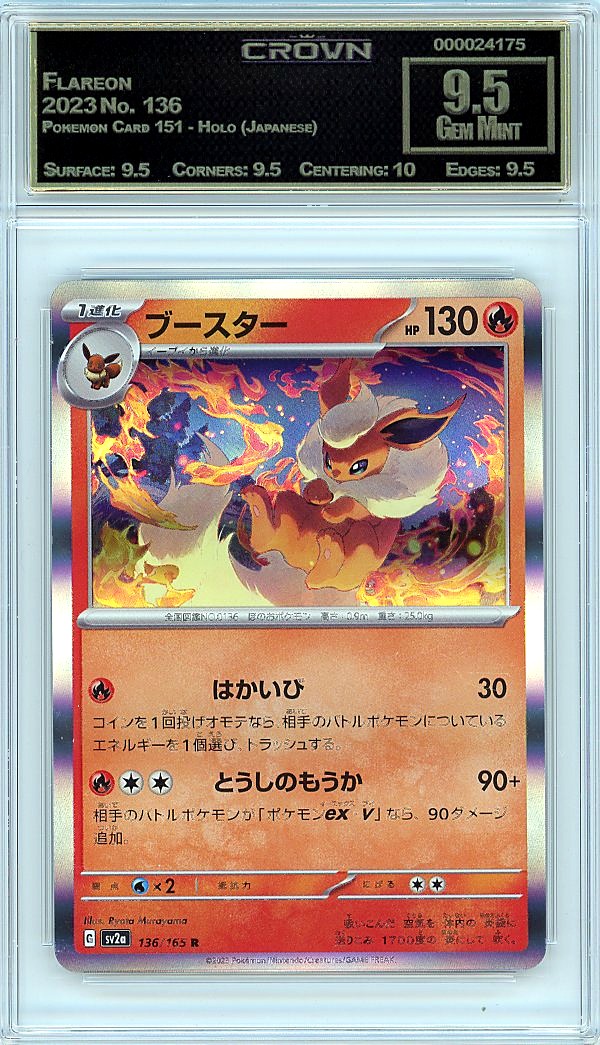 Flareon