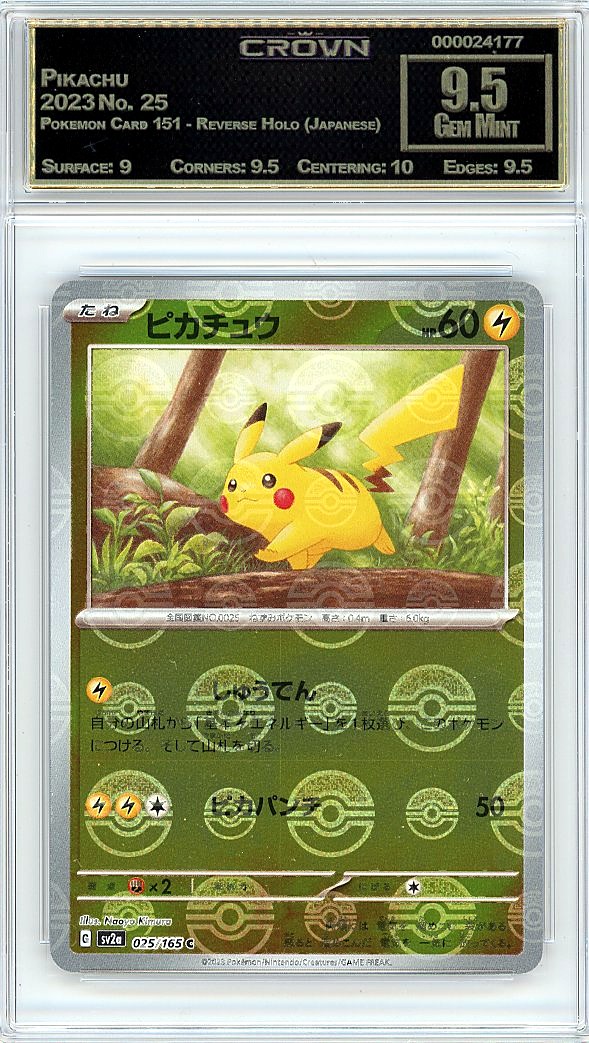 Pikachu