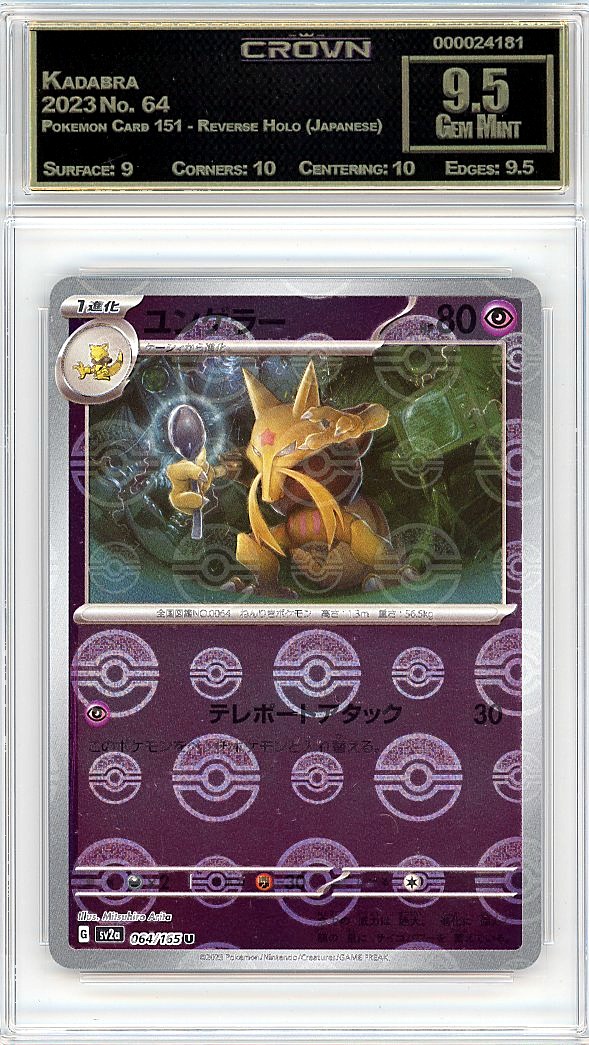 Kadabra