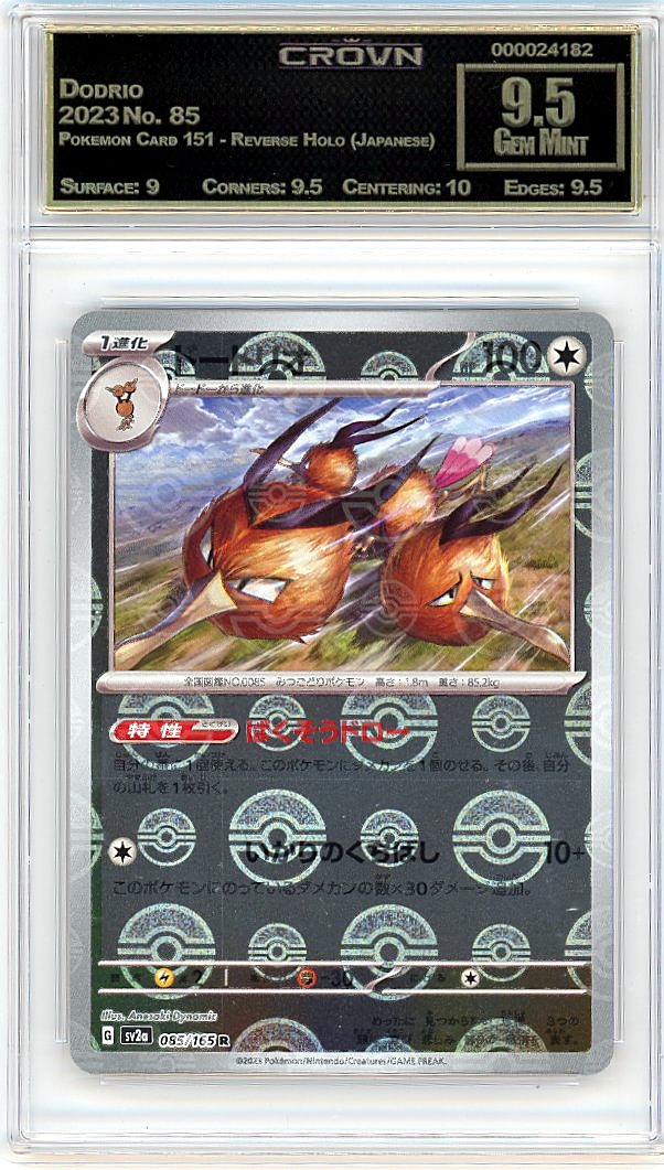 Dodrio