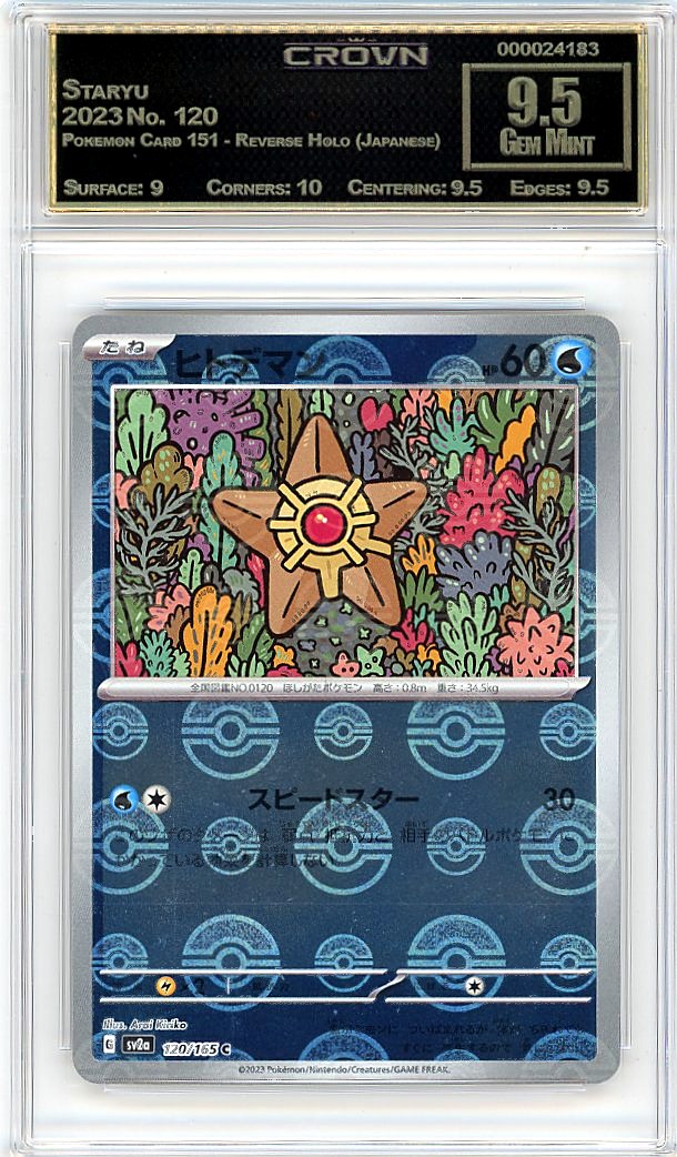 Staryu