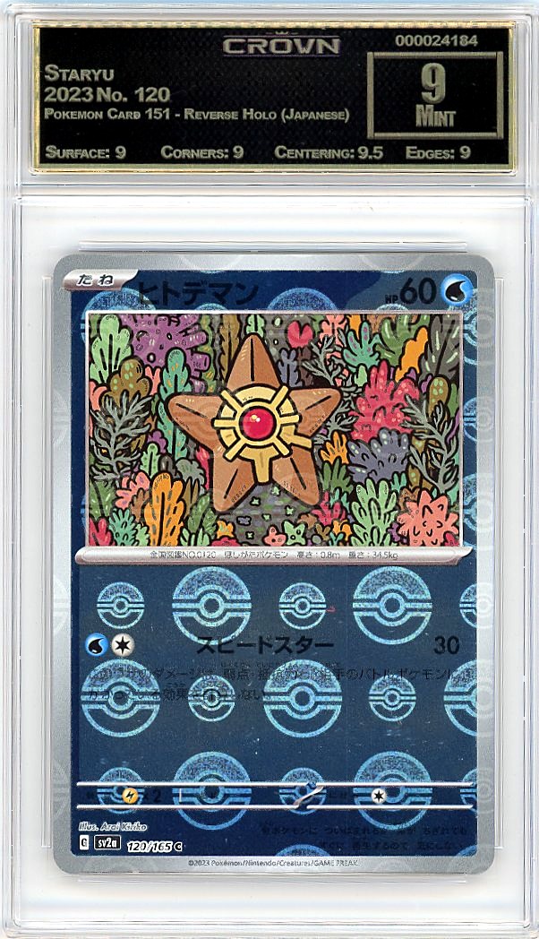 Staryu