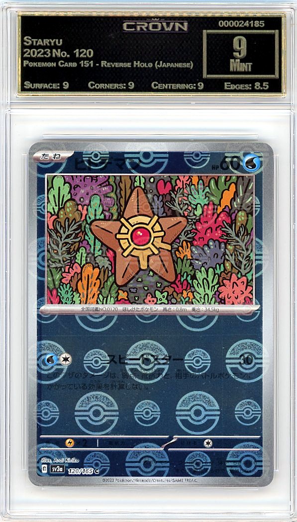 Staryu