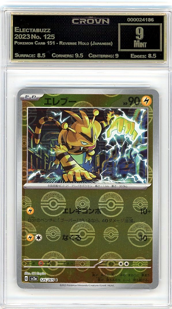 Electabuzz