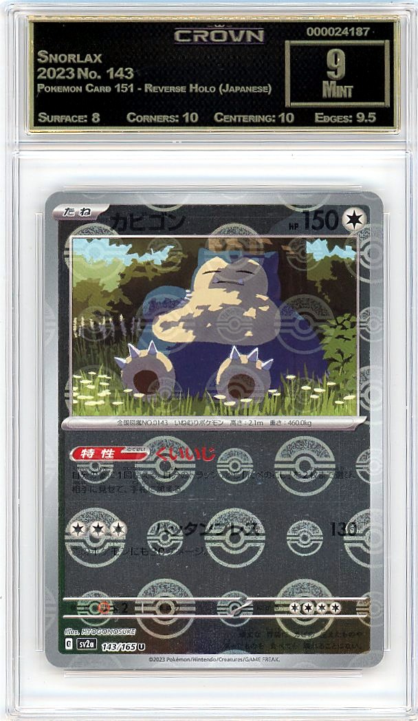 Snorlax