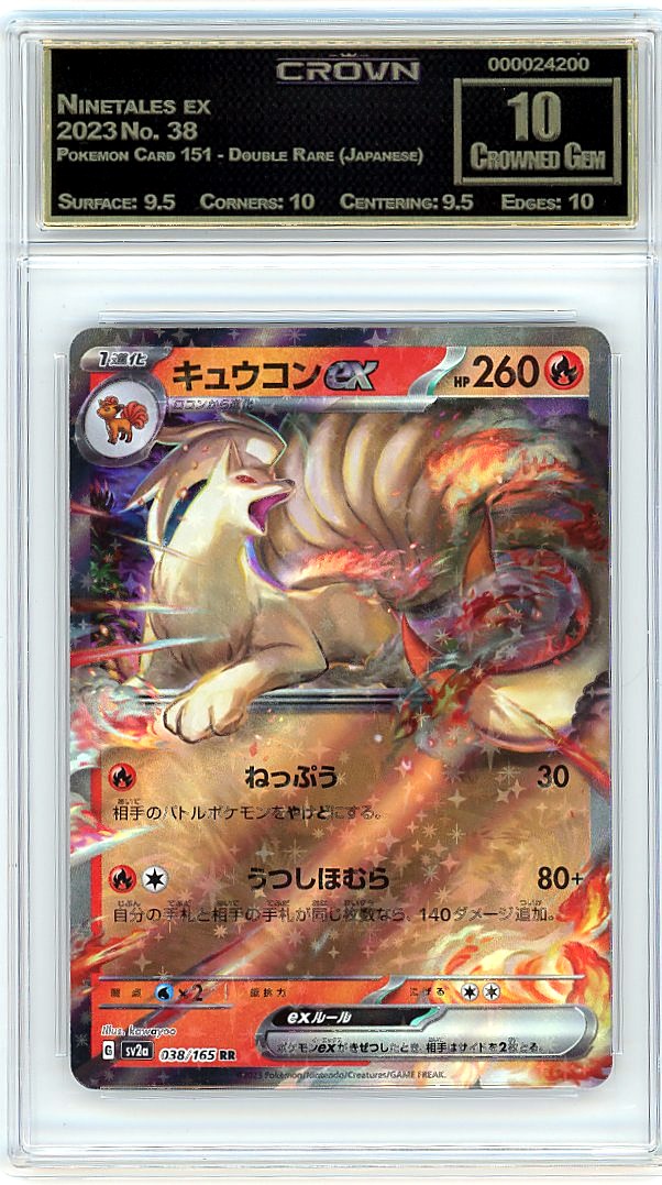 Ninetales ex