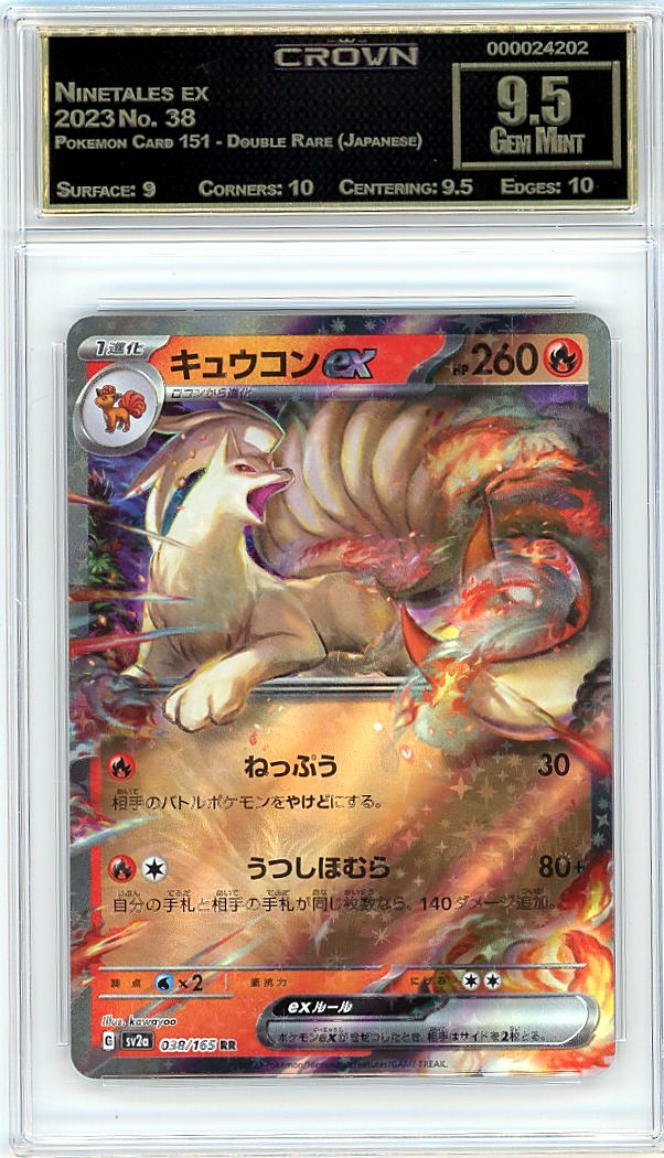 Ninetales ex