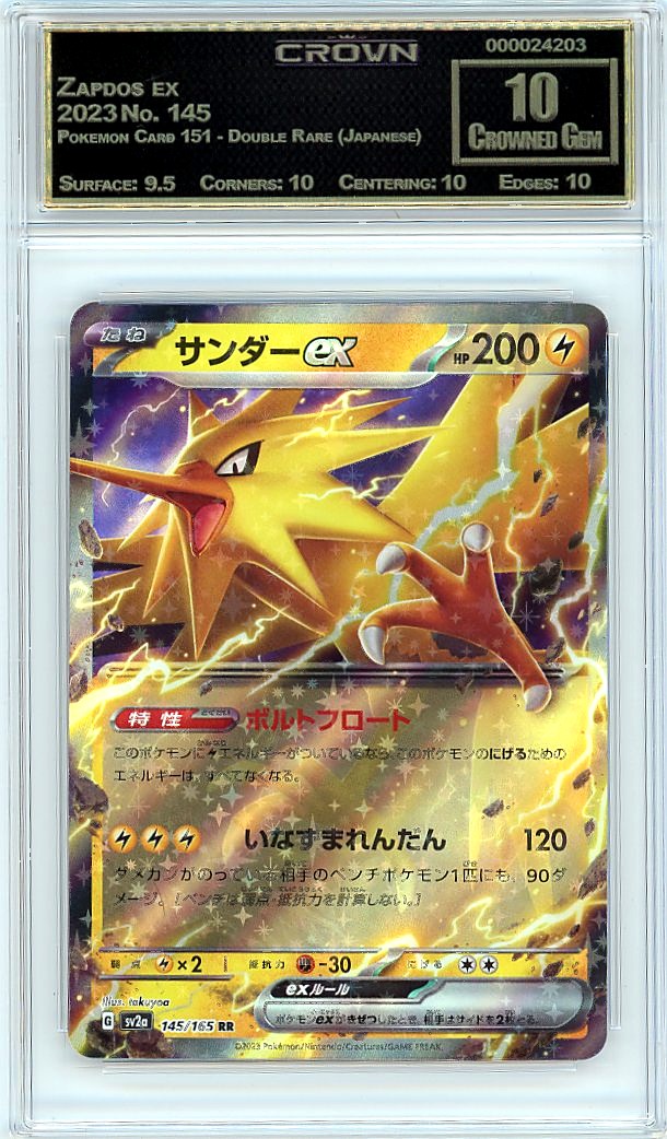 Zapdos ex