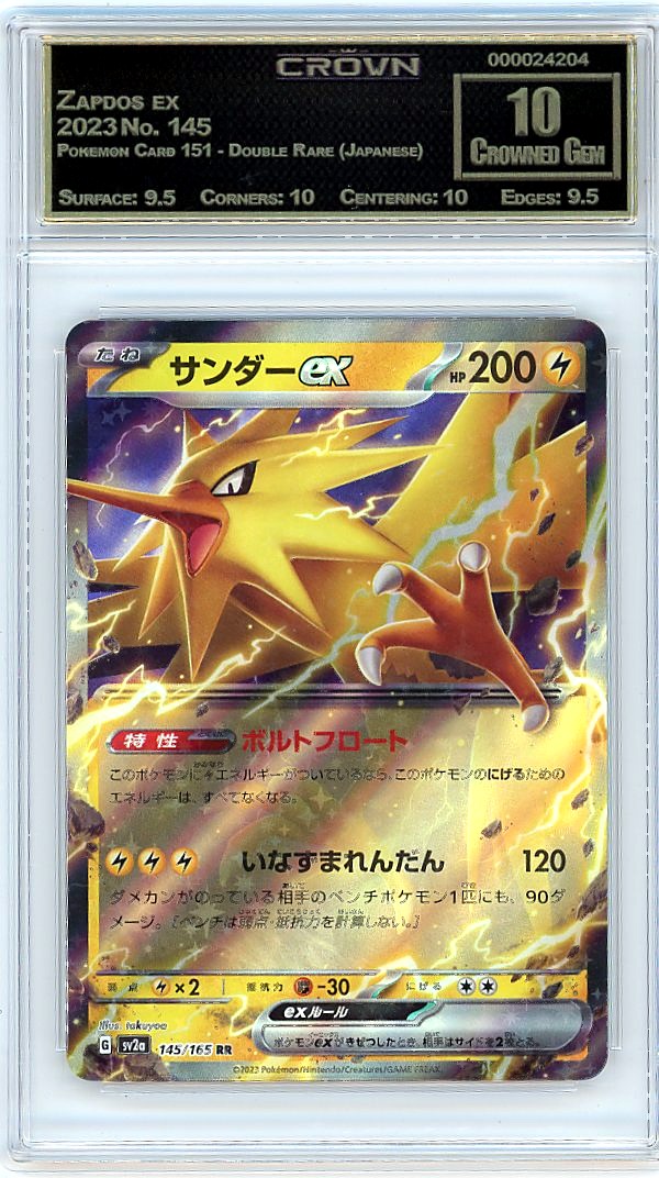 Zapdos ex