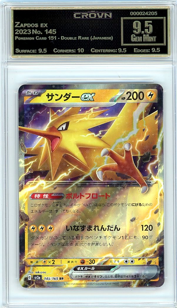 Zapdos ex