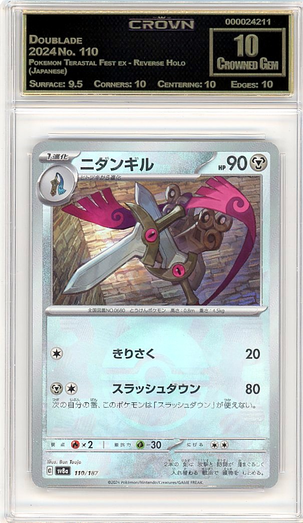 Doublade