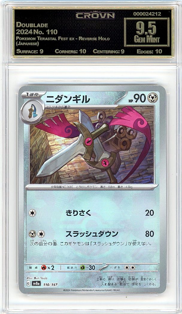 Doublade