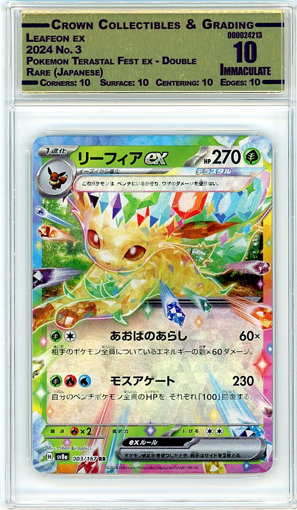 Leafeon ex