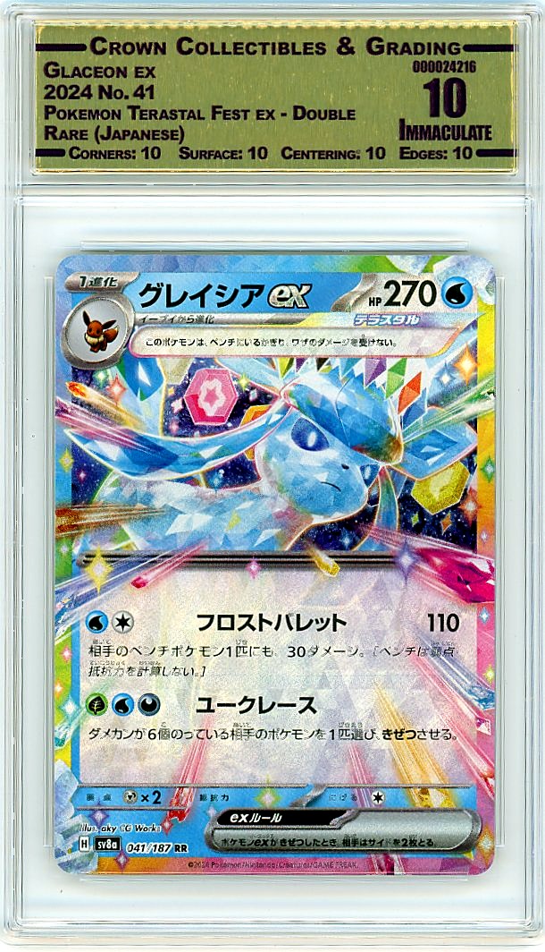 Glaceon ex