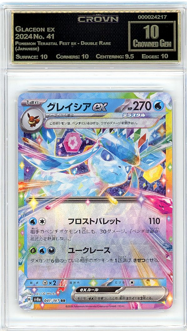 Glaceon ex