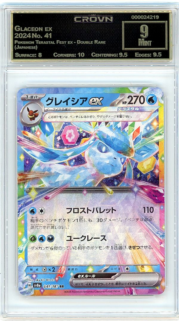 Glaceon ex