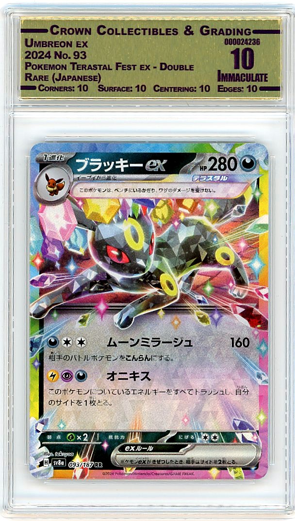 Umbreon ex