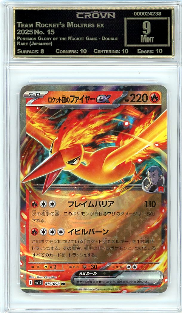 Team Rocket's Moltres ex