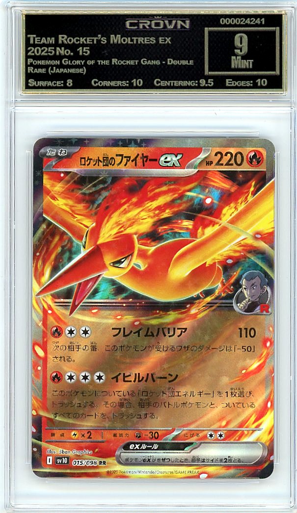 Team Rocket's Moltres ex