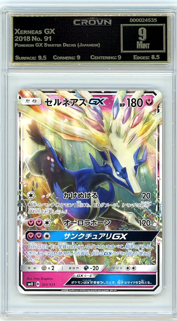 Xerneas GX