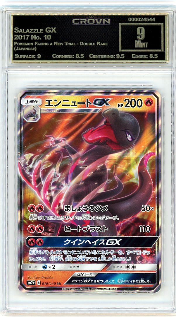 Salazzle GX