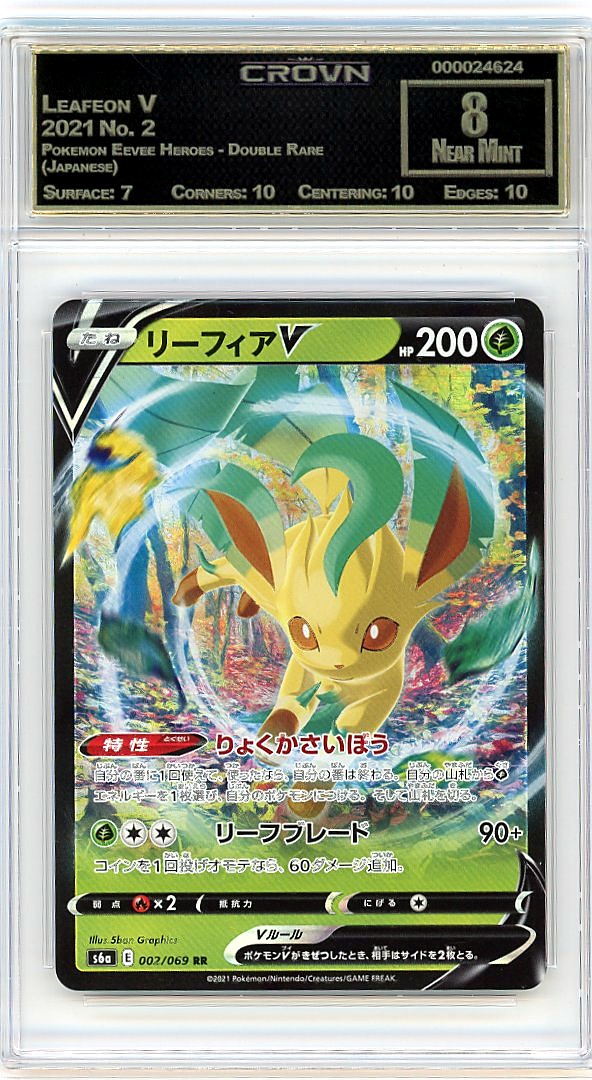 Leafeon V