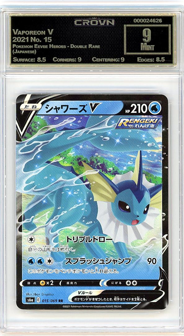 Vaporeon V