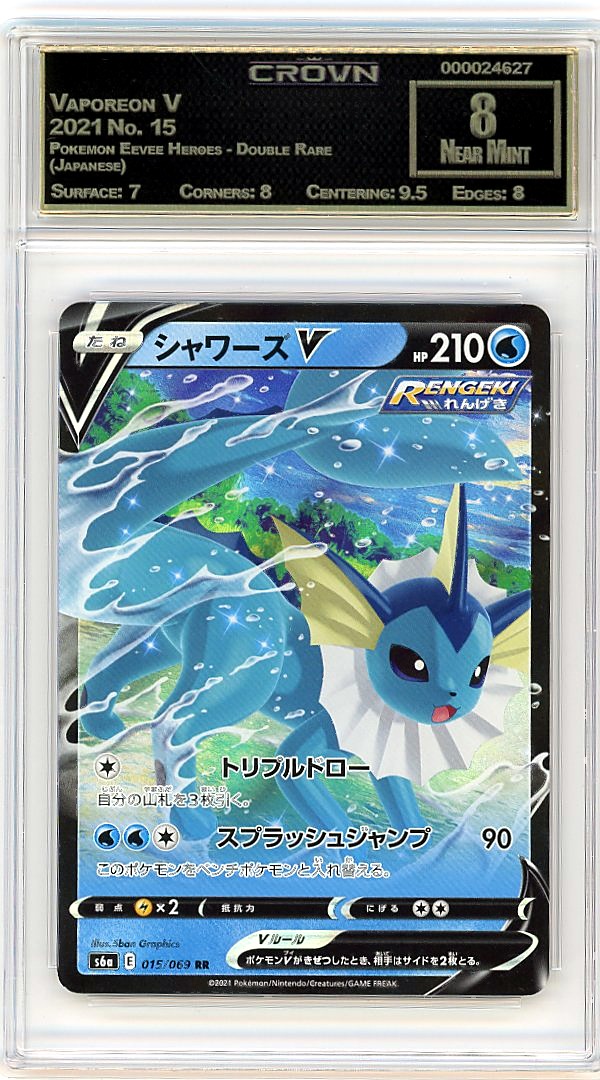 Vaporeon V