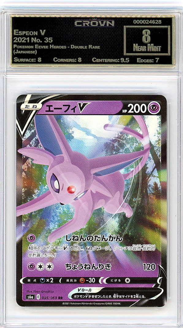 Espeon V