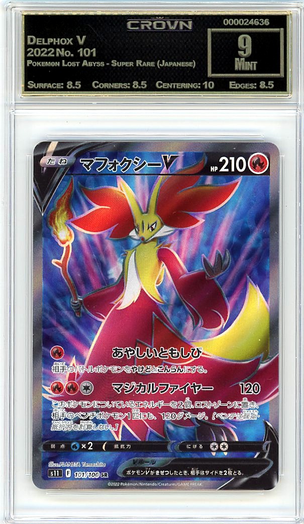 Delphox V