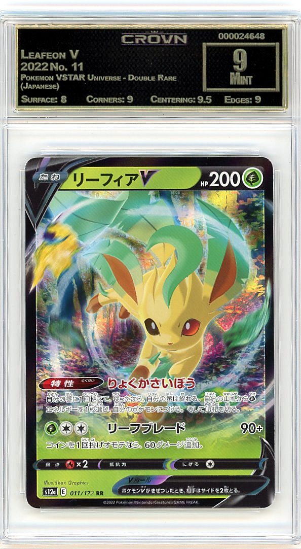 Leafeon V