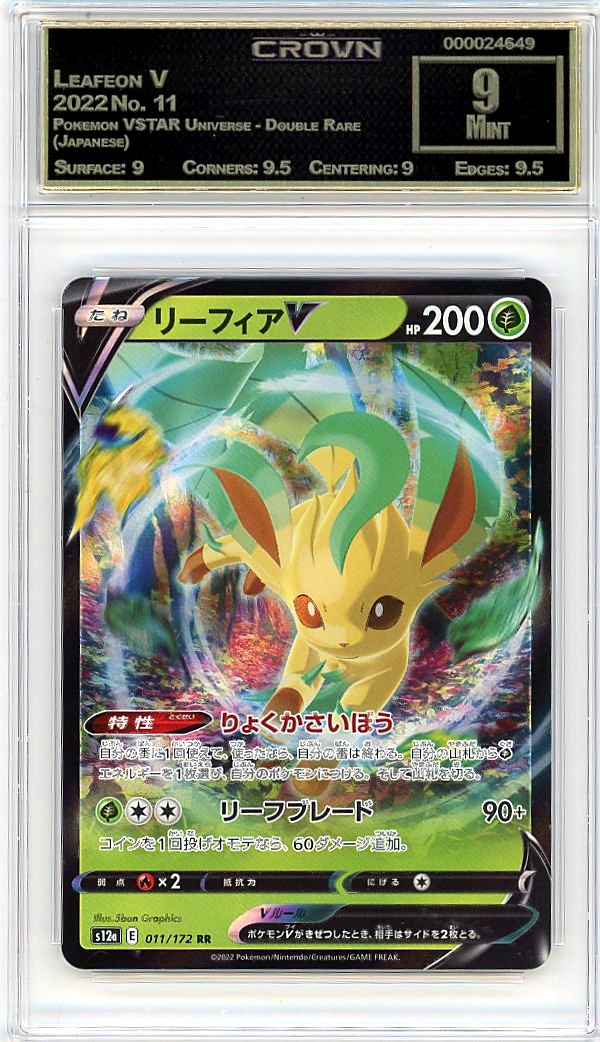 Leafeon V