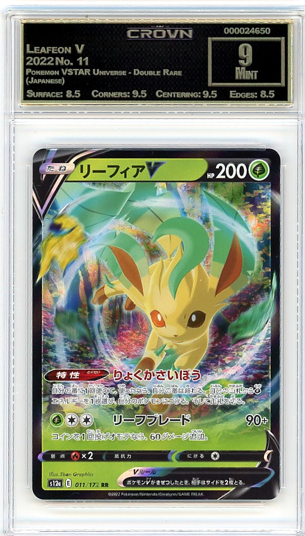 Leafeon V