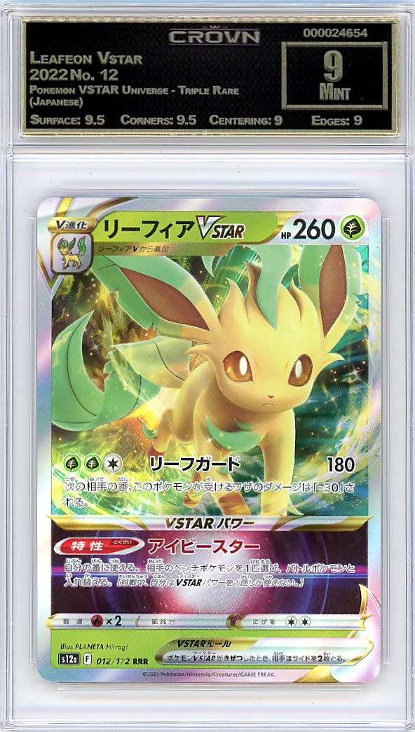 Leafeon Vstar