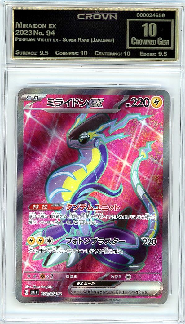 Miraidon ex