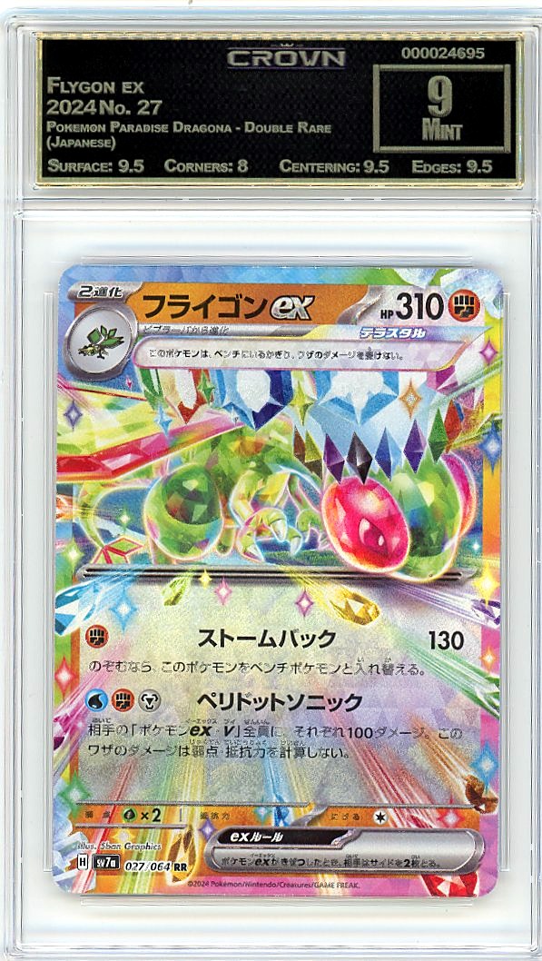 Flygon ex