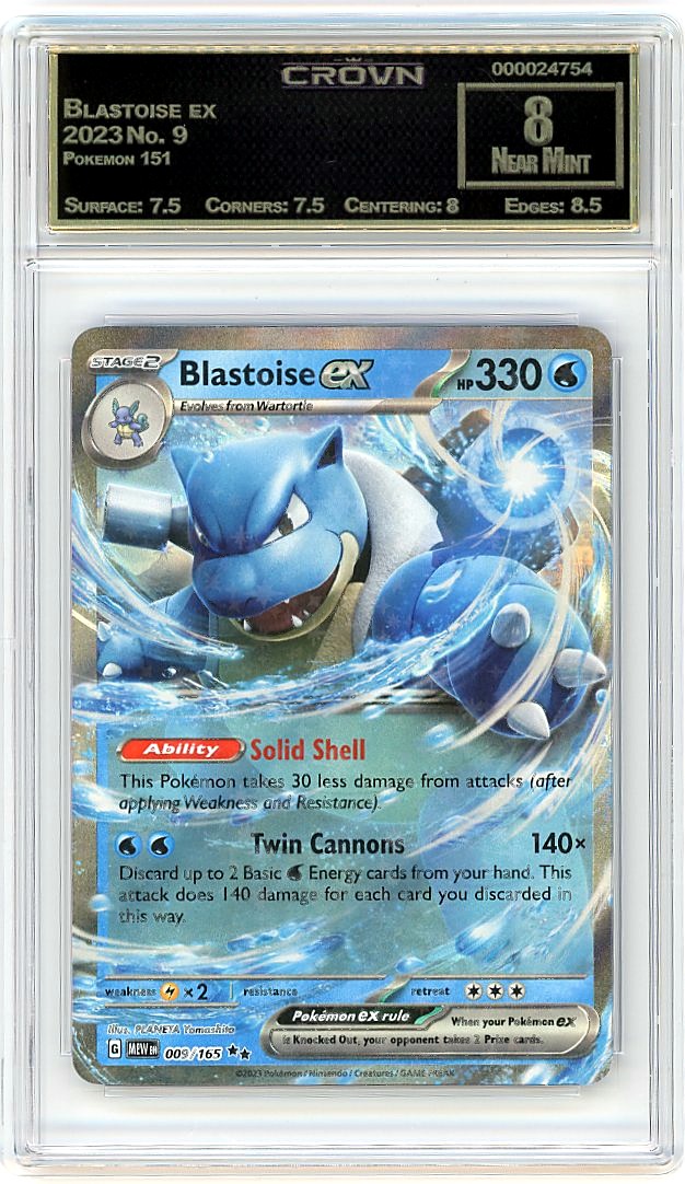Blastoise ex