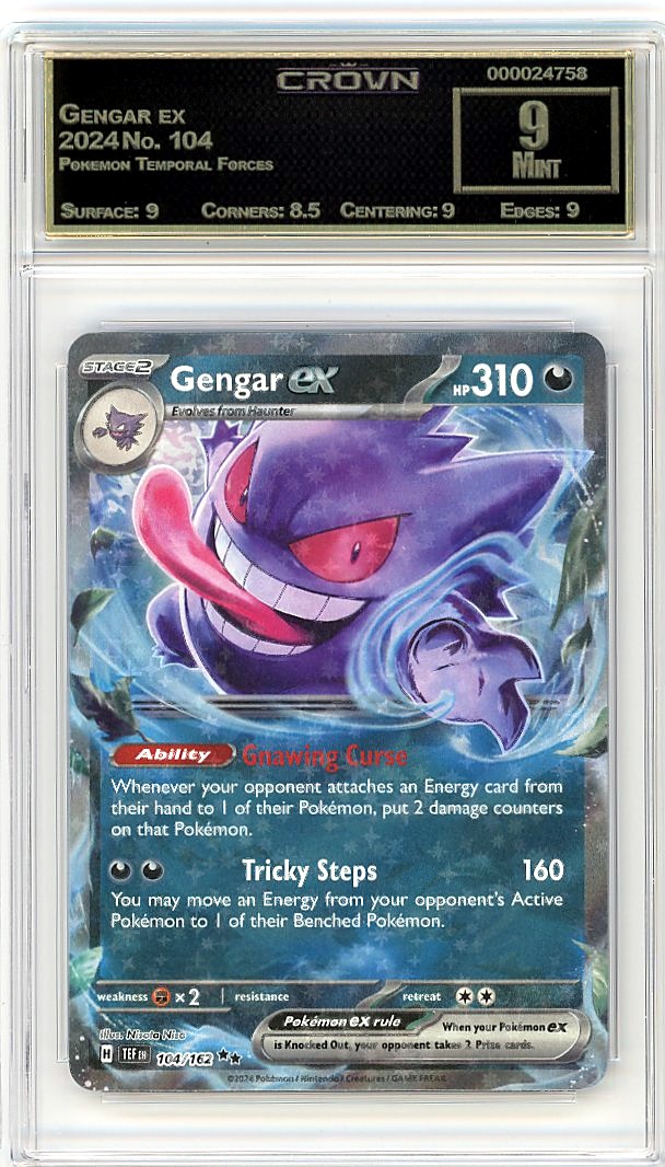 Gengar ex