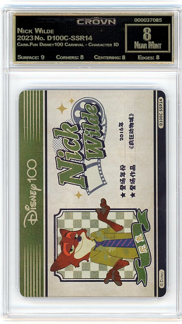 Card Image