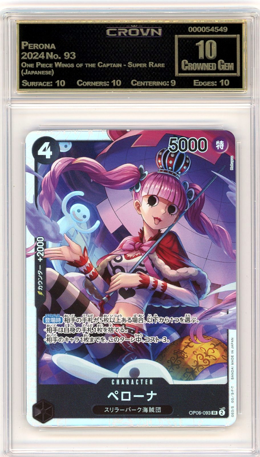 Perona