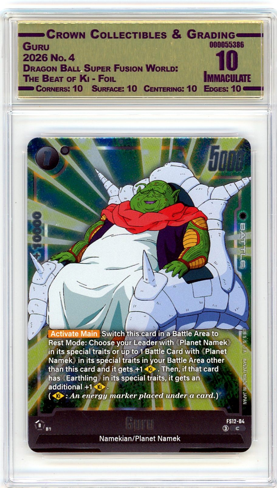 Guru