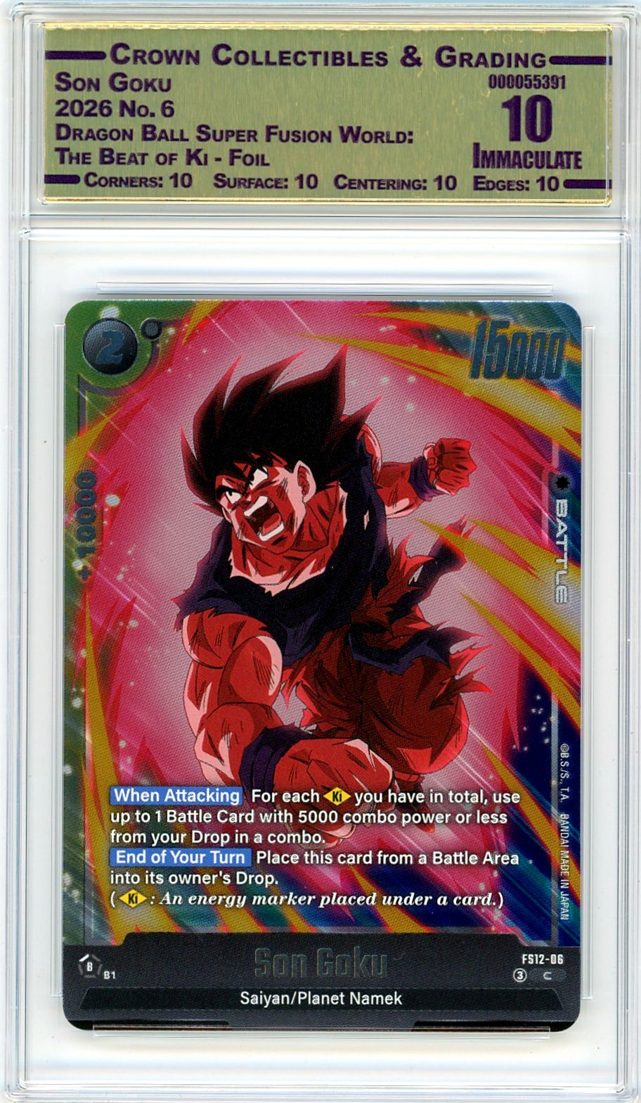 Son Goku